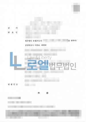 판결문 이미지