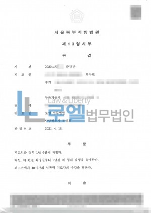 판결문 이미지