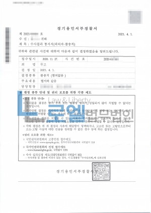 판결문 이미지