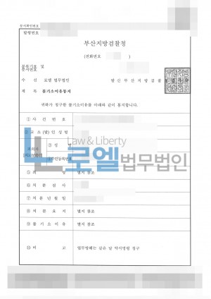 판결문 이미지