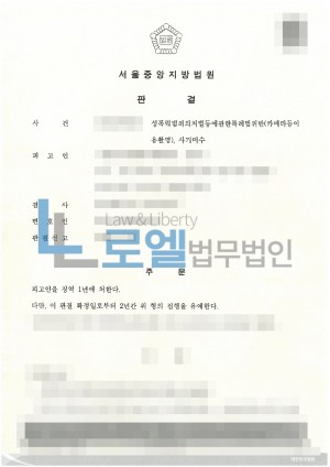 판결문 이미지