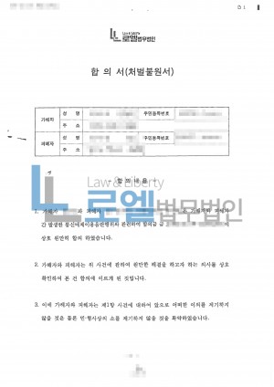 판결문 이미지