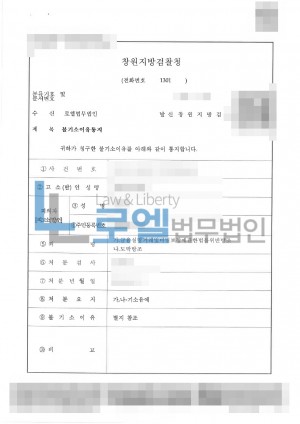 판결문 이미지