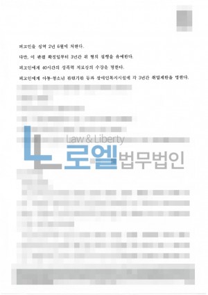 판결문 이미지