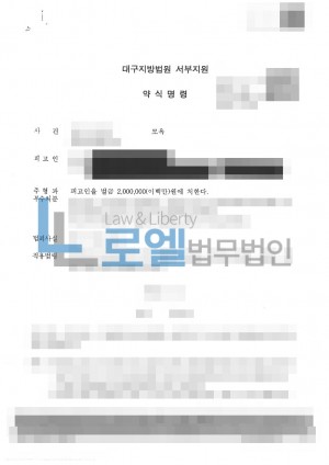 판결문 이미지