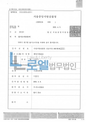 판결문 이미지