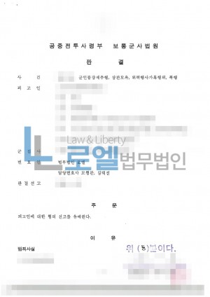 판결문 이미지