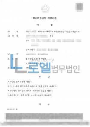 판결문 이미지