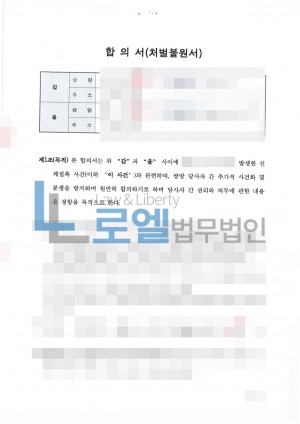 판결문 이미지