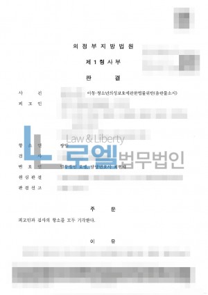 판결문 이미지