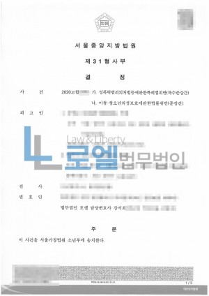 판결문 이미지