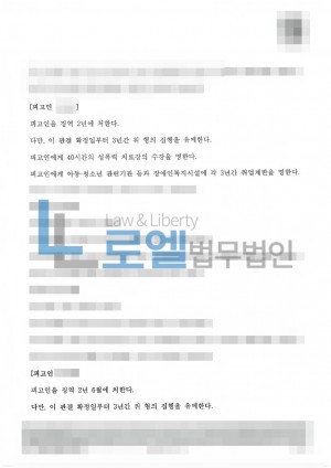 판결문 이미지