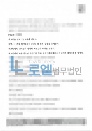 판결문 이미지