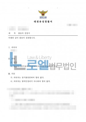 판결문 이미지