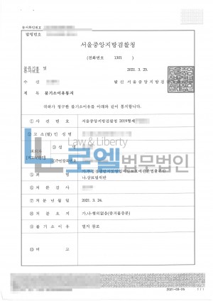 판결문 이미지