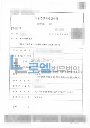 판결문 이미지
