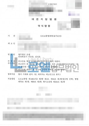 판결문 이미지