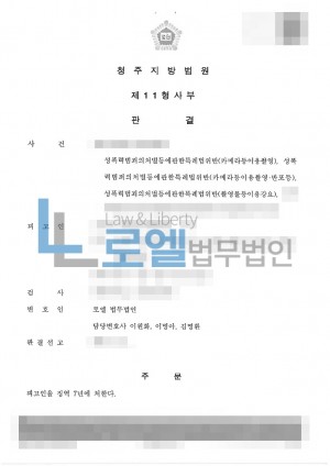 판결문 이미지