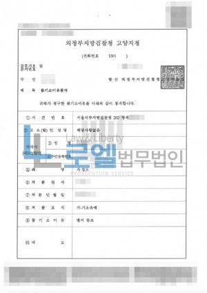 판결문 이미지